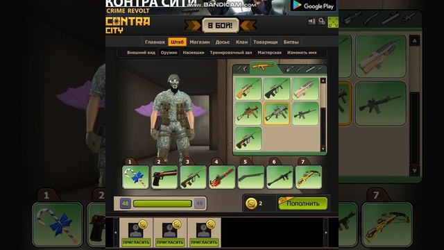 Ссылка на Контра сити топ акк смотреть онлайн