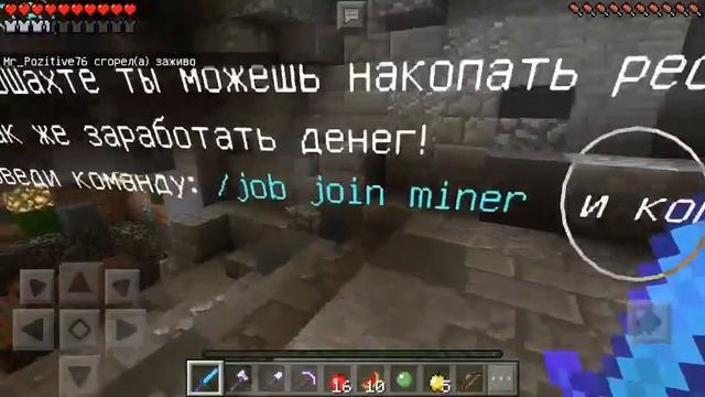 ТОП SkyWars, Мощное Выживания на Сервере в Minecraft PE 1.0.5 - 1.0.6
