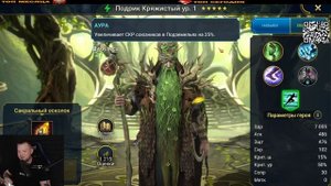 ОТКРЫВАЮ ОСКОЛКИ МИФИКИ Х2 ШАНС ЛЕГ RAID SHADOW LEGENDS