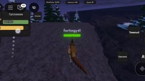 рубрика роблокс. купил скорпиус рекса. юрский блок.