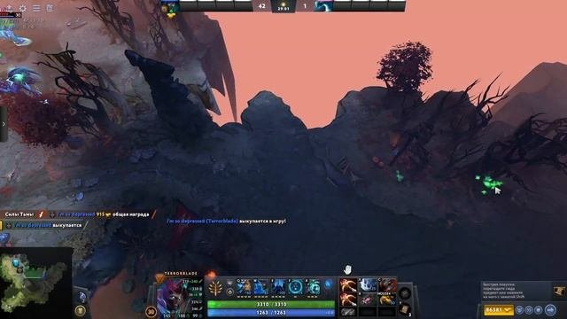 легкий прокаст на террорблейда Dota 2