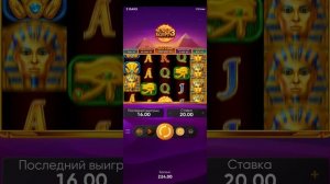 SUN OF EGYPT 3 игра ♤♡◇♧