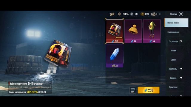 НОВАЯ ХАЛЯВА В ПУБГ МОБАЙЛ ! СКИН НА ДАЧУ БЕСПЛАТНО ! МЕ смотреть онлайн