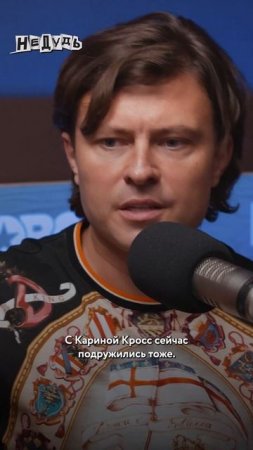 Прохор Шаляпин — «Близкие друзья — это те, с кем мы в поле картошку копали» #shorts