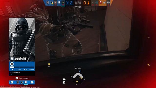 Игра на равных? | Рейтинг Rainbow Six Siege
