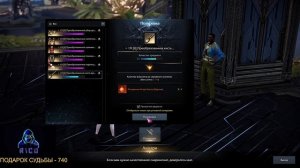 LOST ARK 2.0 ПОДНИМАЕМ КАЧЕСТВО ВЕЩЕЙ