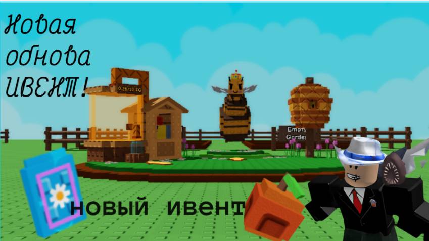 Новый ивент в Grow a Garden и я открыл BUG EGG уже 2 раз!