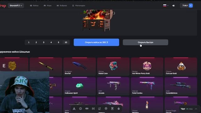 Самый секретный хайп ценой в 10 к на Bulldrop смотреть онлайн