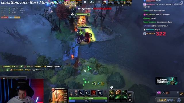 EZ 25 разберешь эту катку? - Головач - LenaGolovach Best Moments Dota 2