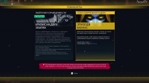 прохождение Suicide Squad Kill the Justice League (№14) DLC No comments