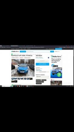Реальный обзор машин с Авито! Проверено на Авито!