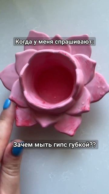 У меня на канале много информации о гипсе и эпоксидной смотреть онлайн