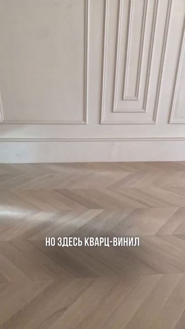 Шпаргалка — как выбрать теплые полы ❓#ремонт #москва #