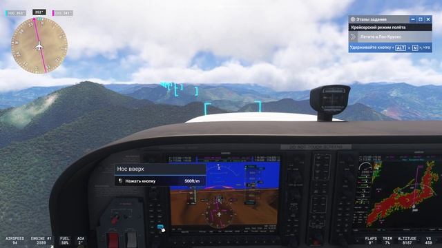 Microsoft Flight Simulator 2024 - Плохая погода смотреть онлайн