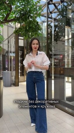 Как носить трендовые прозрачные вещи в 2024 году. #тренд2024 #лето2024