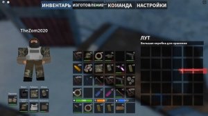РОБЛОКС режим одинокое выживание конец просто имба