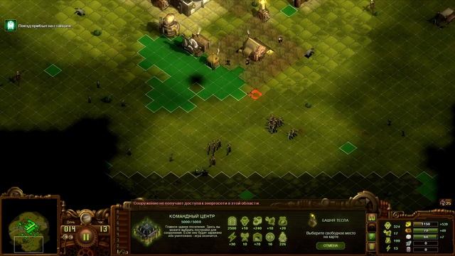 They are billions. Part3. Миссии Охотничий луг и первая орда зомби