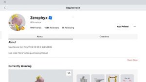 Я НАШЛА ОФИЦАЛЬНЫЙ АККАУНТ ХАКЕРШИ ДЖЕННИ!?!?! ДЕЛАТЬ ПРОДУ?!?!