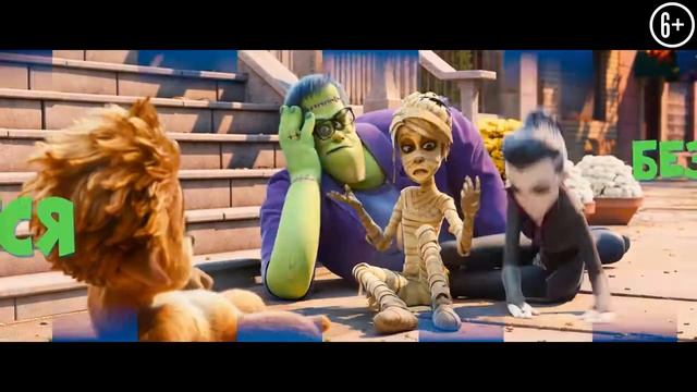 Кинозал ДК Гаврилов-Ямского МР приглашает на мультфильм "Мы - МОНСТРЫ-2 ", 6+, 90 мин. #кинозалДКям смотреть онлайн