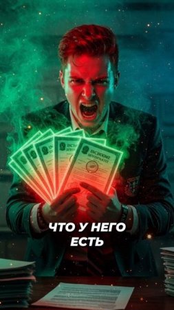 Нужен Ли  Законный Доход, Чтобы Стать Гражданином РФ?#shorts #обществознание