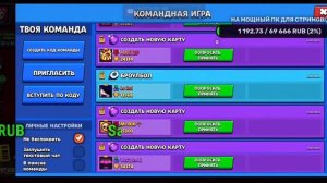 СТРИМ БРАВЛ СТАРС! ЛЕТНИЕ КАНИКУЛЫ! ИГРАЕМ В МИНИ ИГРЫ!
