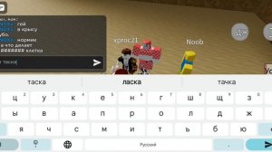 обзор всех райских и не только стендов в jojo stands beta!