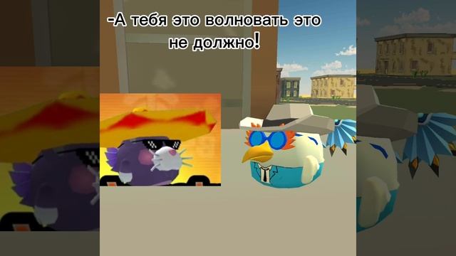 Где кирпич#den19k #nari11k #chickengun #шортс #чикенган #игры смотреть онлайн