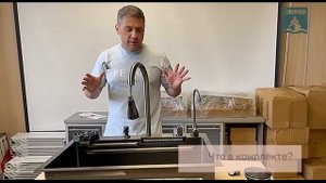 💥Распаковка новой мойки "Теплоход" из нержавеющей ст?