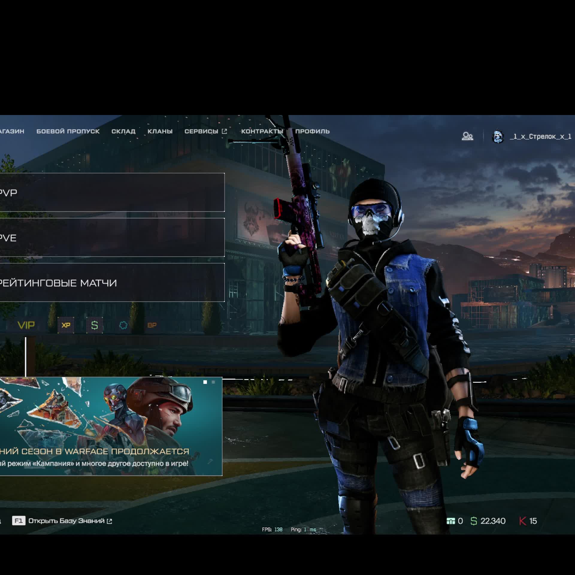 Warface СТРИМ ВАРФЕЙС СТРИМ ВФ СТРИМ LIVE #варфейсстрим #варфейс #вф #warface юрий клинских стрим
