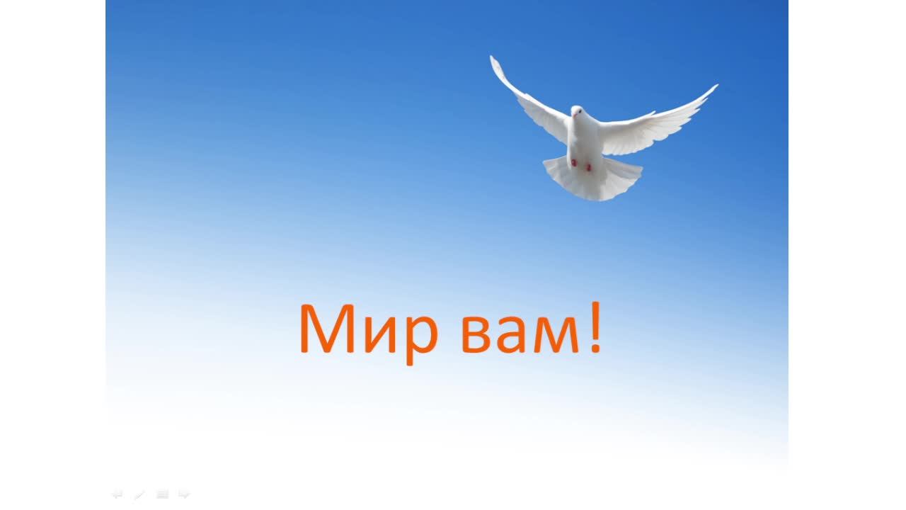 Богослужение Церкви Иисуса Христа 01.06.2025 смотреть онлайн