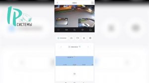 Как просматривать записи через приложение DMSS ( Dahua )
