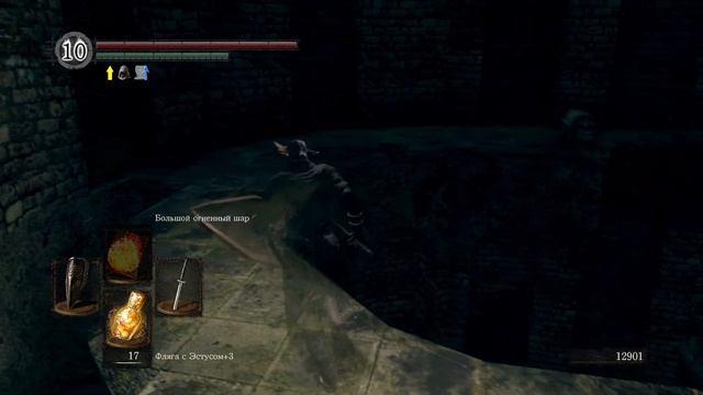 [17] Dark Souls: Remastered - 100% Платиновое Прохождение смотреть онлайн