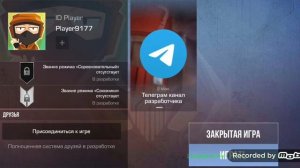 как Скачать Софт на стенд чилов Онерек поможет!
