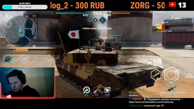 Стрим MWT: Tank Battles — Обкатываем Type 10 смотреть онлайн