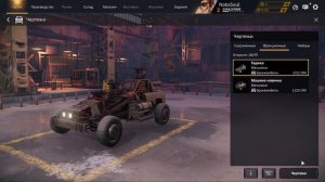 Что не так с CROSSOUT - есть ли смысл играть в 2025?