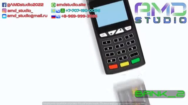 Заказать видеоролик для рекламы пластиковых карт и связанных с ними услуг (BANK_2) смотреть онлайн