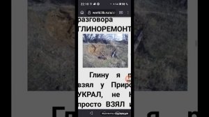 Цемент не нужен, главный минерал обычная глина, как сэ?