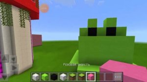 дом види лягушки🐸 (1часть)