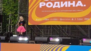 парк Швейцарии день защиты детей 2025