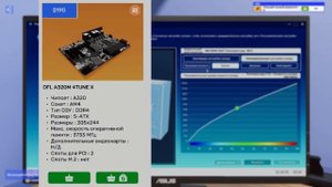 САМЫЙ БЫСТРЫЙ ОБЗОР PCBS2