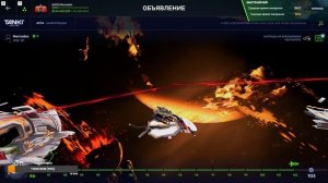 Танки Онлайн / Добиваем Арес RF