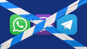 Закон о запрете иностранных мессенджеров для гослужащих вступил в силу