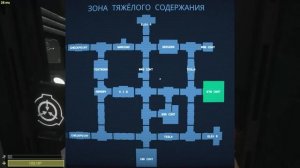 ГАЙД НА ОХРАННИКА КОМЛПЕКСА SCP SECRET LABORATORY!!!!~ SCP SL