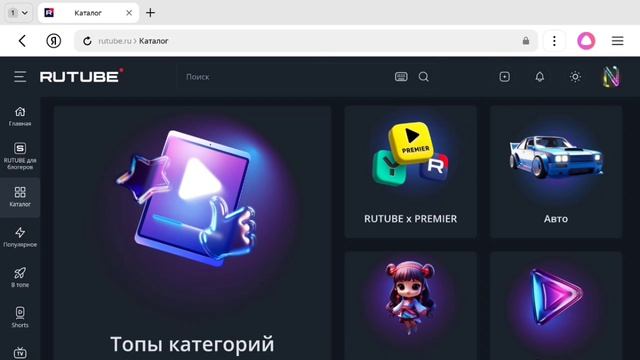 Обзор на Rutube