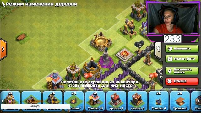 СТРИМ ПО CLASH OF CLANS|ЧЕКАЮ БАЗЫ смотреть онлайн