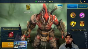 открыл МИФИЧЕСКИЕ ОСКОЛКИ - потащил ТОПА в raid shadow legends