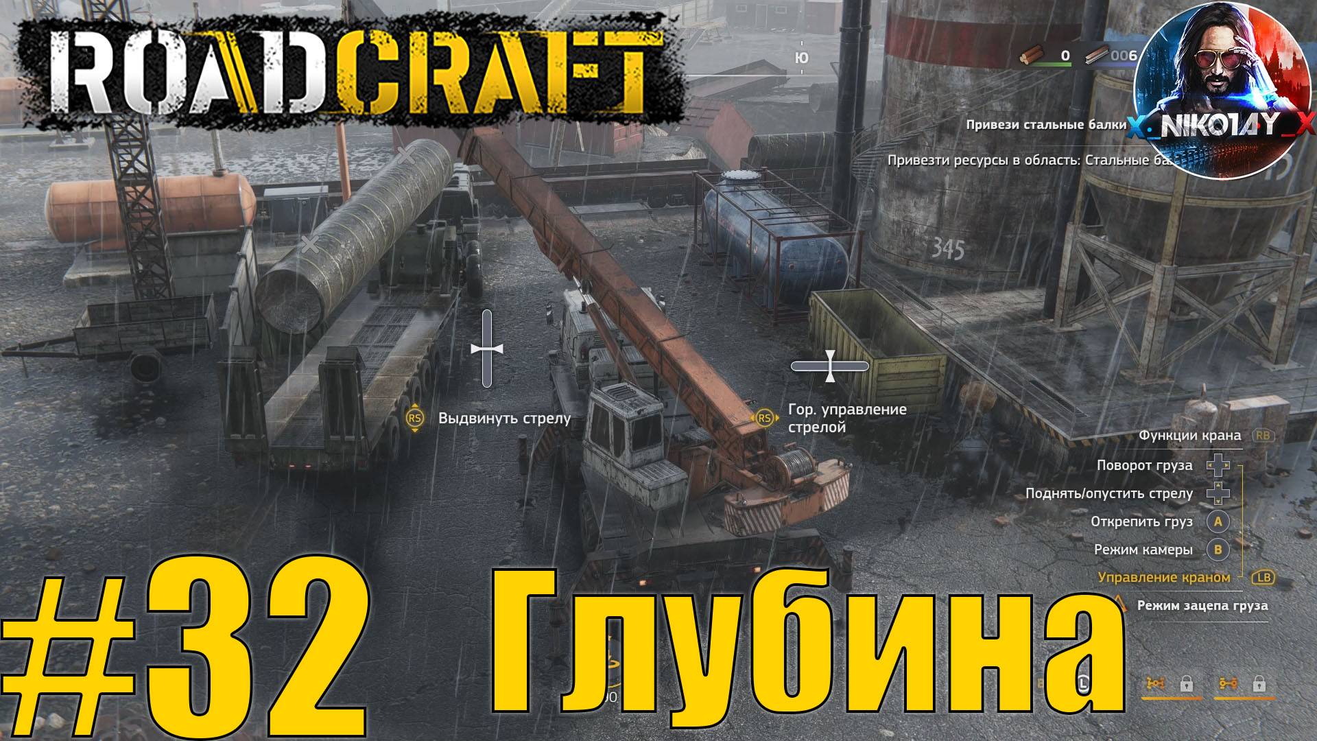 RoadCraft прохождение #32 Глубина [Без комментариев]