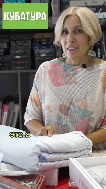 Про постельное бельё самара дизайнинтерьера интерь?