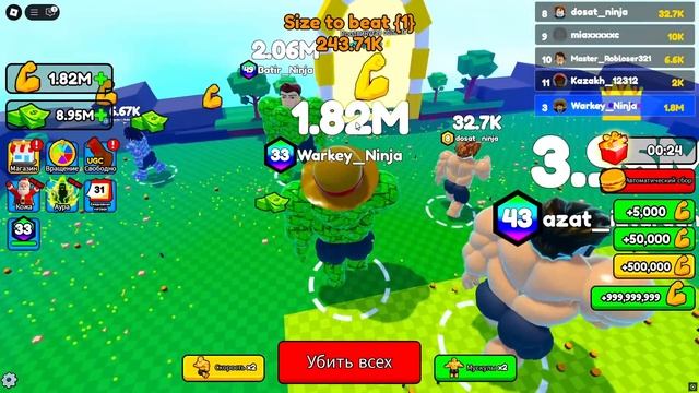 Барлык адам неге КАЧОК ВАРКЕЙДЕН КАШАДЫ | Roblox смотреть онлайн