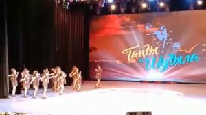 Afrika Казахстан Dance life
